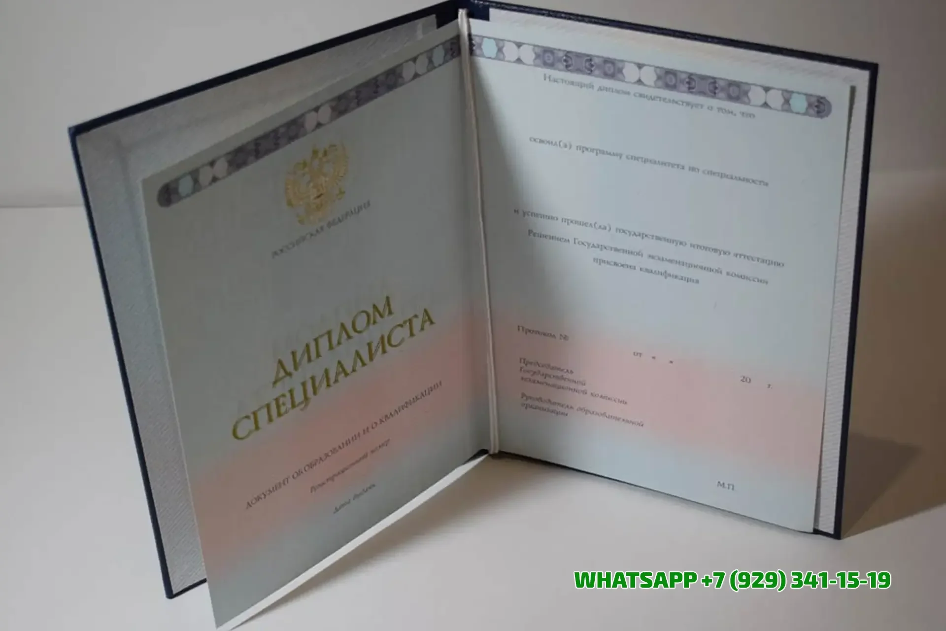 Купить диплом в Кирове ФТА г. Королёв — Финансово-технологической академии (г. Королёв)