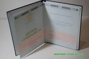 Купить диплом в Кирове ЮУрГУ — Южно-Уральского Государственного Университета