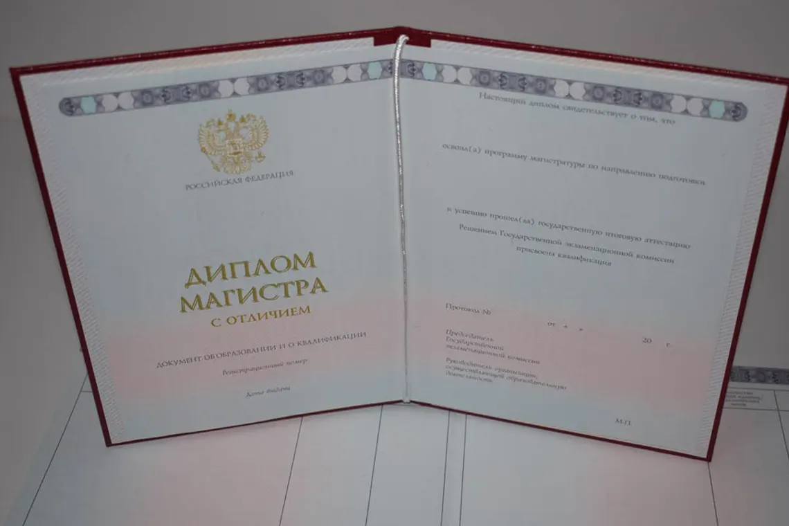 Купить диплом недорого в Кирове